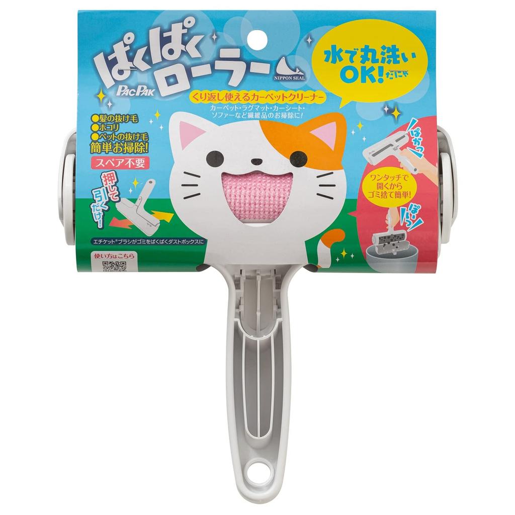 Nihon Seal Direct Sales Roller Hair Remover Cleaning Roller for and and Removes and Convenient Cleaning Roller for Dog Cat and N88M Paku-Paku Carpets,