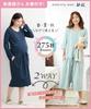 Nissen Maternity Maternity Dress Pajamas that can also be worn as a Romper and Navy Size 4L Women's Loungewear/Nursing Pajamas, 275-Day Pajamas, 2-Way