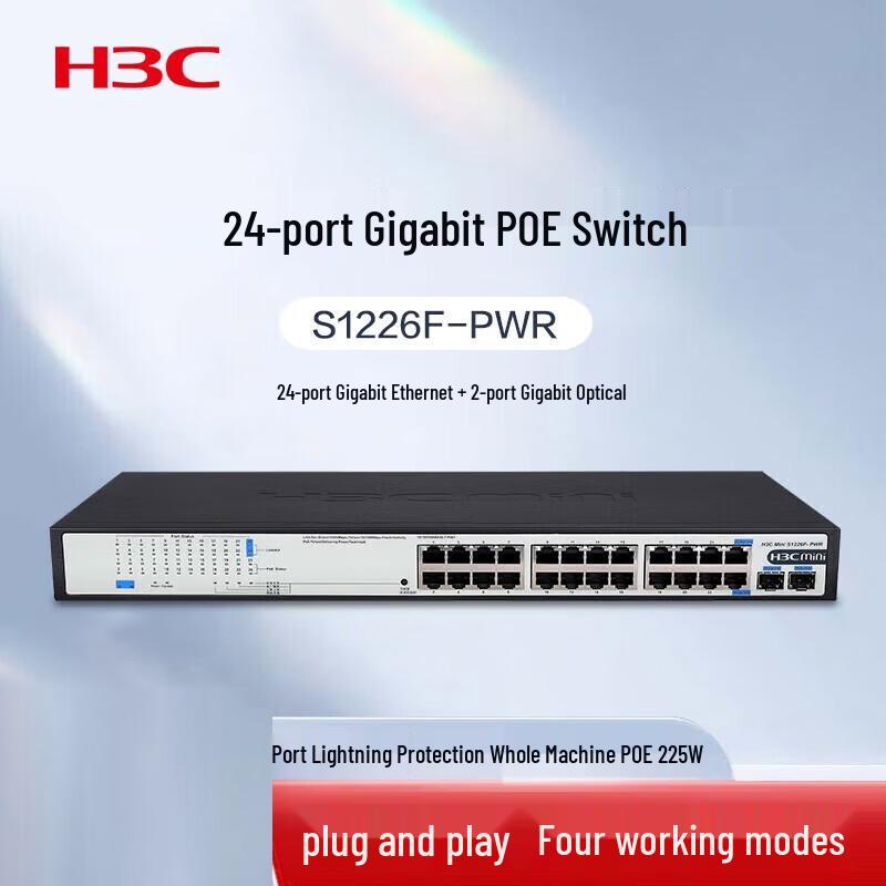 

H3C 24-Port Gigabit Unmanaged PoE Switch