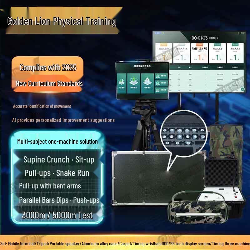 Golden Lion AI Fitness Assessment System