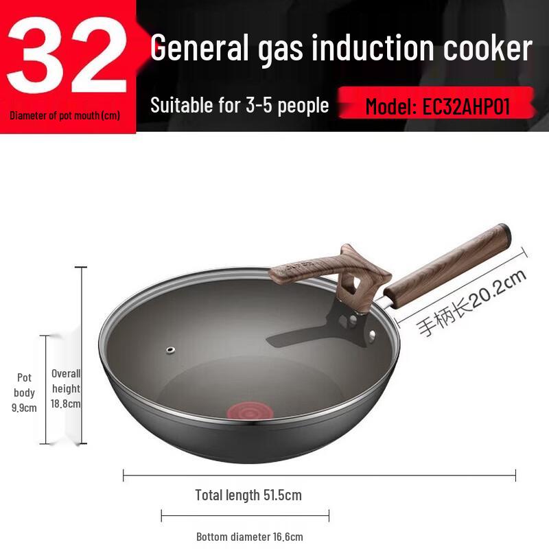 SUPOR 32cm Smokeless Non-stick Wok
