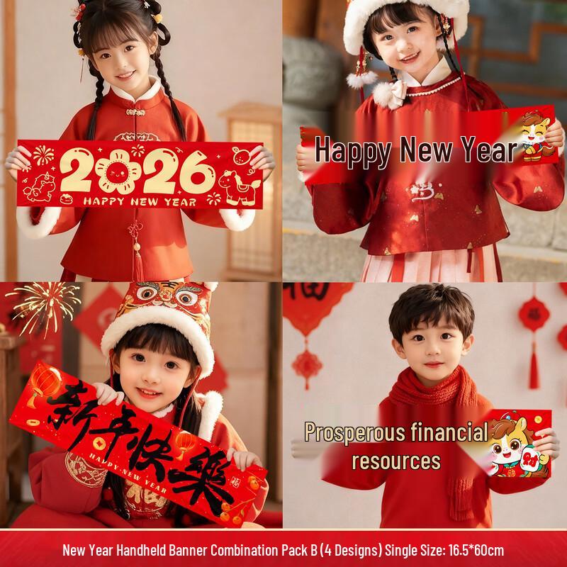2026 Year of the Horse Handheld Photo Prop Banners
