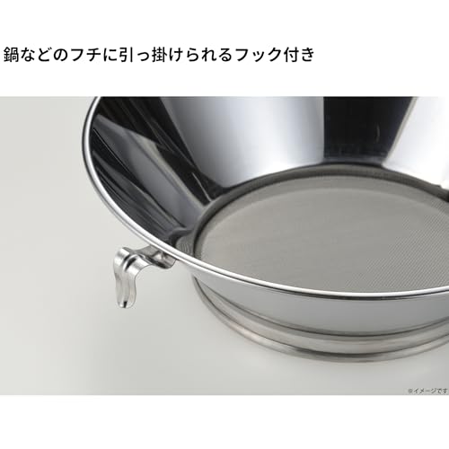 Takagi Stainless Steel Oil Strainer, No. 3