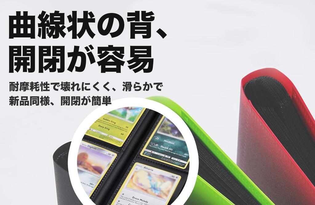 WISSUA Card File Trading Card Binder Card Case File Sleeve Compatible Card Storage 9 Pockets Holds 360 Game/Sports (Red, Cards)