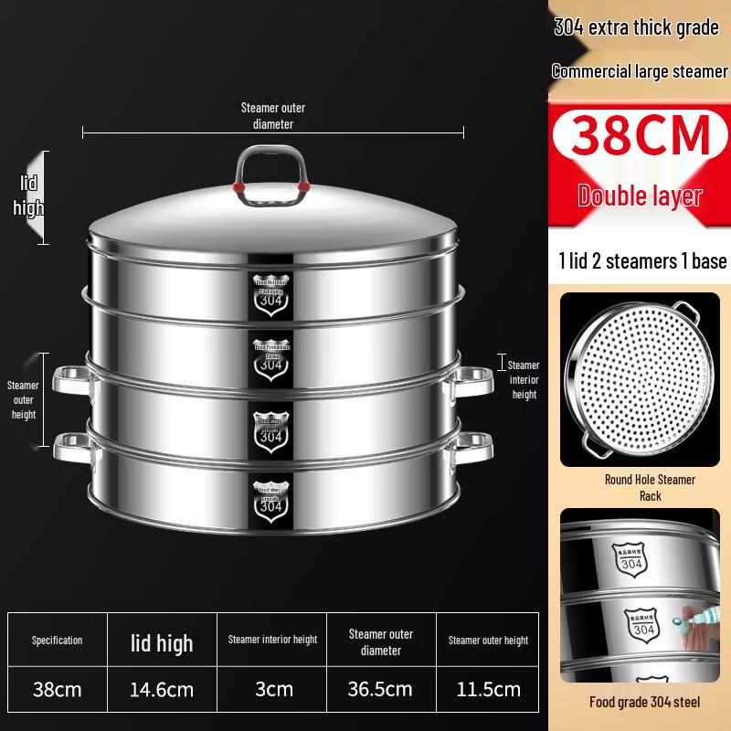 

Naijiang 304 Stainless Steel Large Steamer Pot