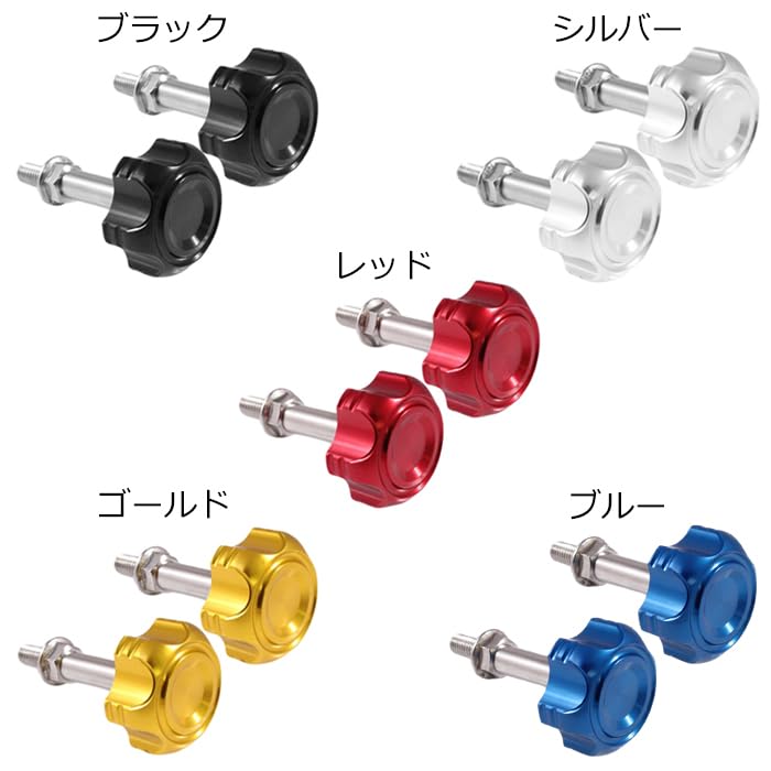 Easy Seat Bolts for Honda Monkey 125 Dedicated Aluminum JB02 JB03 Compatible Monkey125 Seat