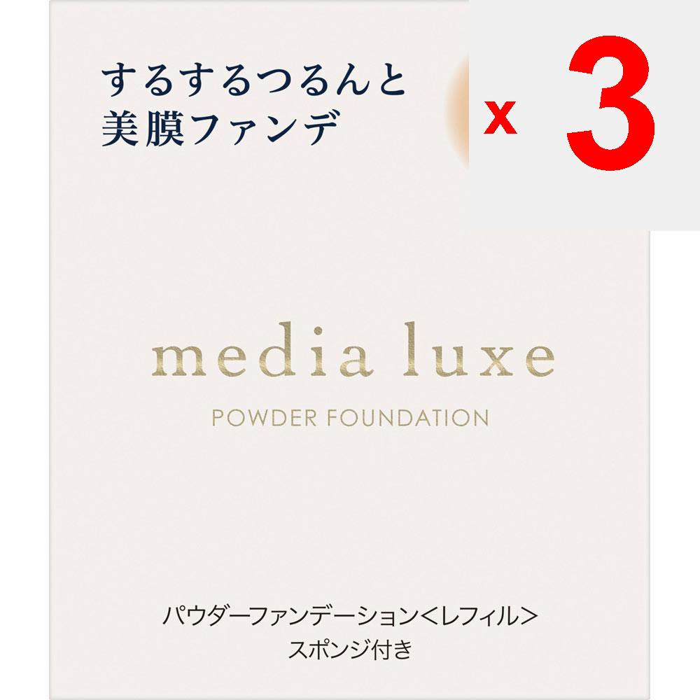 Kanebo Media LUXE Powder Foundation 02 9.0g Skin Makeup After conditioning the skin with a makeup base, apply an appropriate amount to a sponge and sp