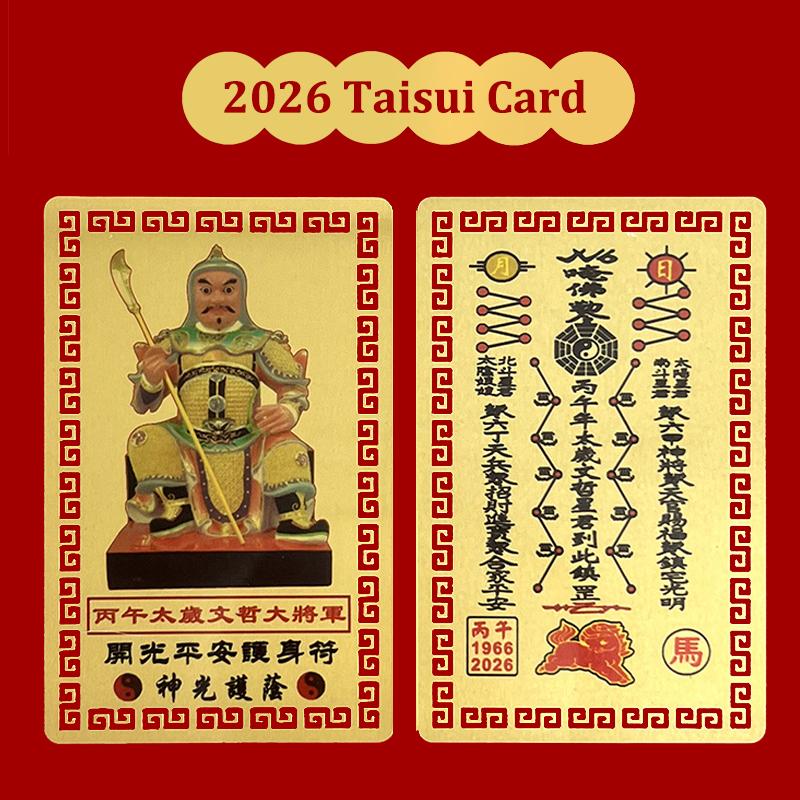 2026 Tai Sui Amulet Card Feng Shui Prayer Gold Card Exorcism Amulet Safe Bring In Wealth And Treasure Protection Buddha Gift