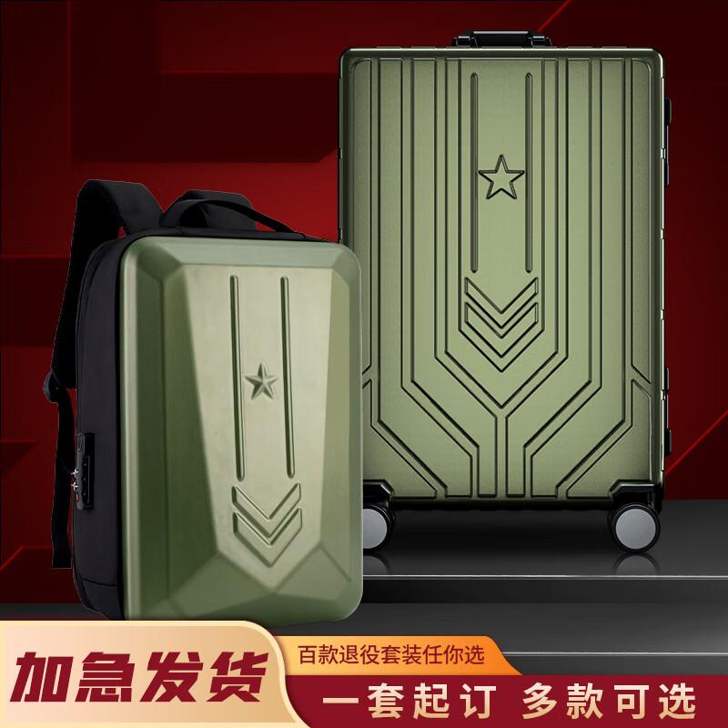 Green Epaulet Spinner Luggage 22 inches