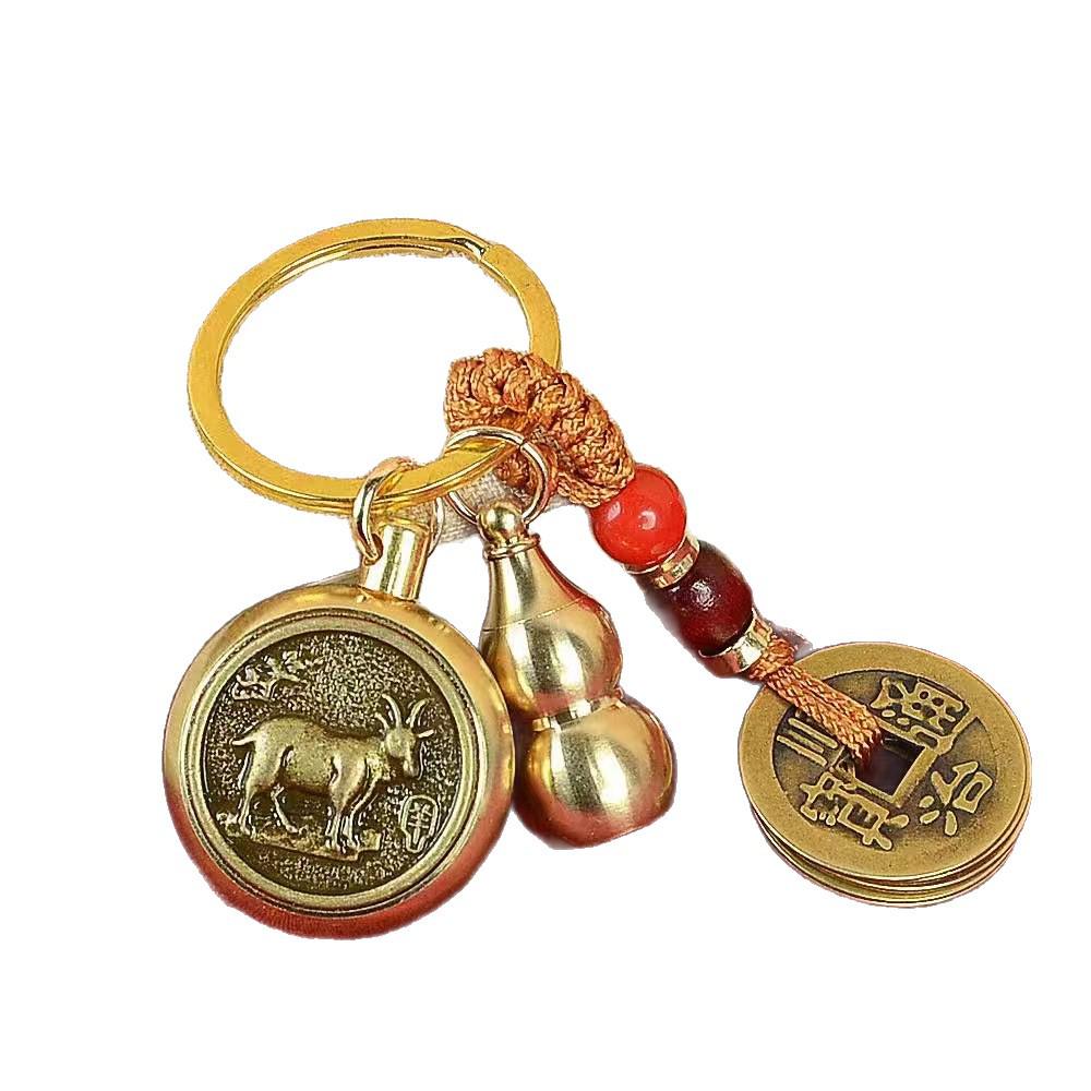 Brass Zodiac Keychain Pendant - Guardian God with Five Emperors Coins Ox: Spinning Pendant + Gourd + Five Emperors Coins