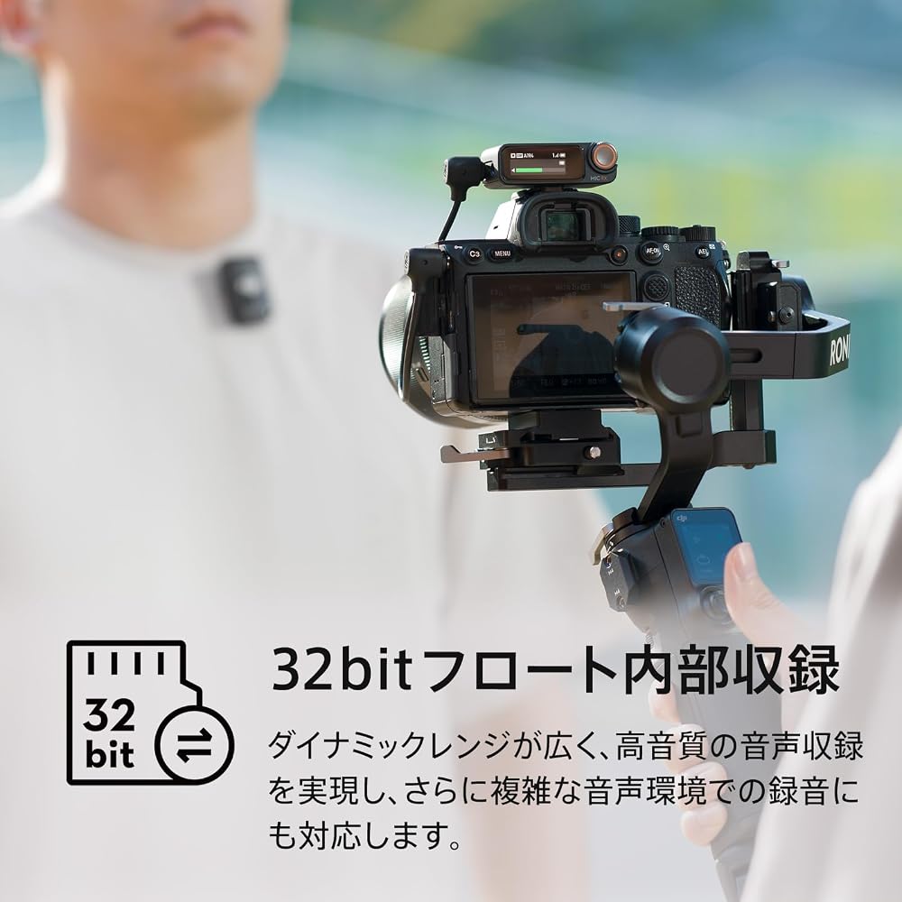 DJI Mic 2 (Transmitter x 1, Receiver x 1) Wireless Microphone with Smart Noise Canceling, 32 Bit ...