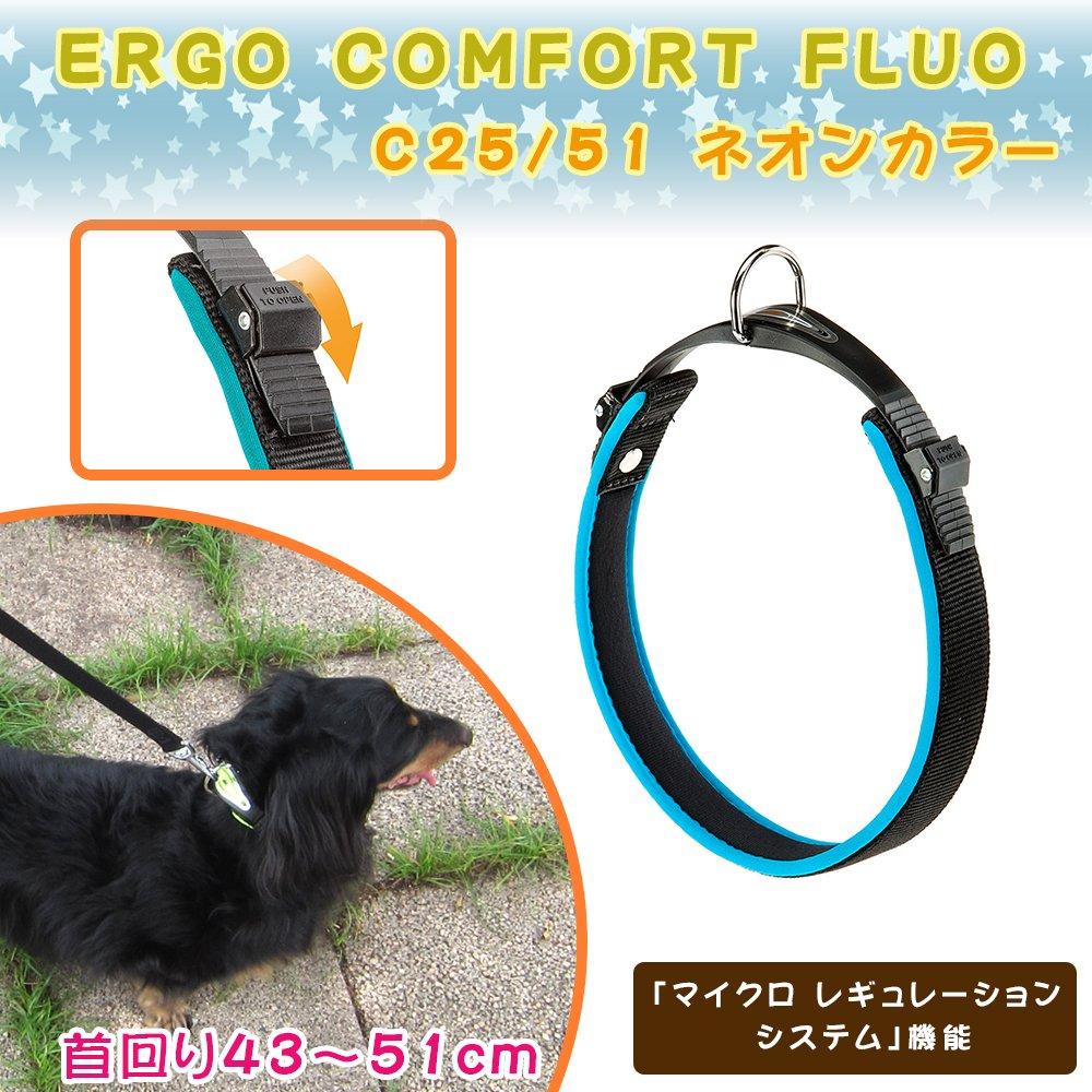 Ferplast Ergo Comfort Fluo Blue Collar C25/51