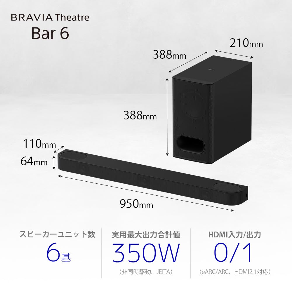Sony Soundbar BRAVIA Theatre Bar 6 HT-B600