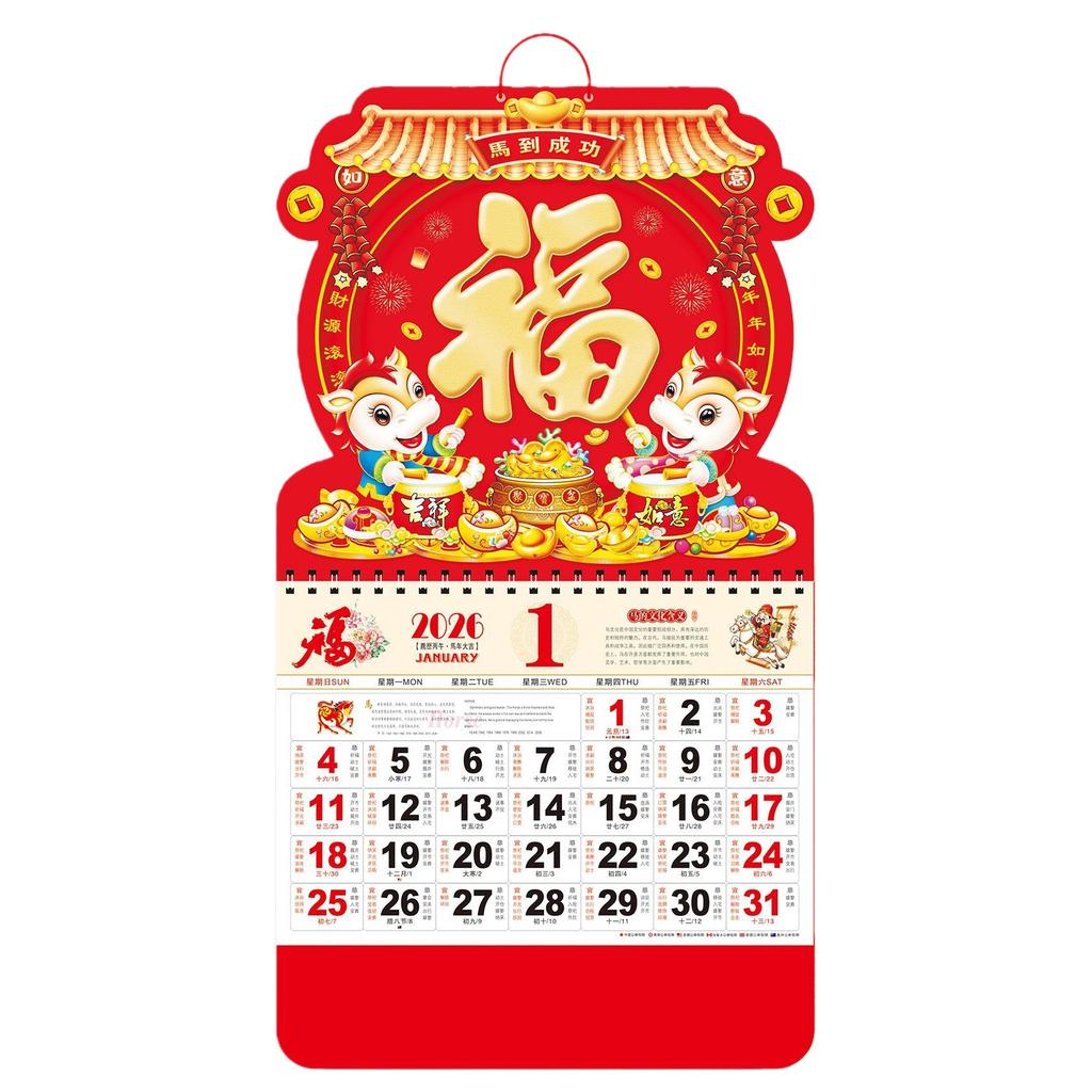 2026 Hanging Wall Calendar Year Of The Horse Chinese Lunar Date Writable Tear Off Planner Lucky Home Office Festive Decor