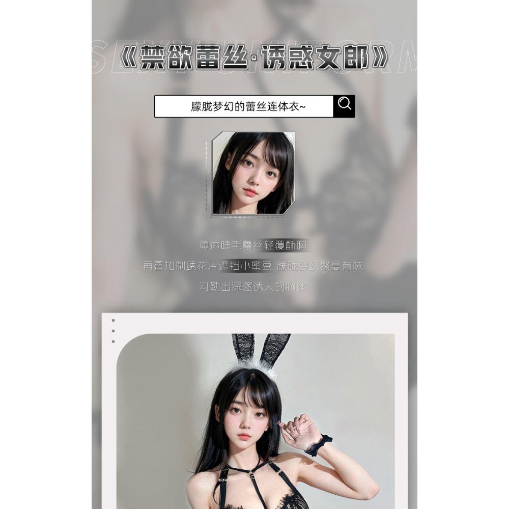 Xianyi Sexy Lingerie Lace Bunny Uniform Temptation Revealing Breasts Open Crotch Cos Sexy One-piece Clothes Free of Charge 653