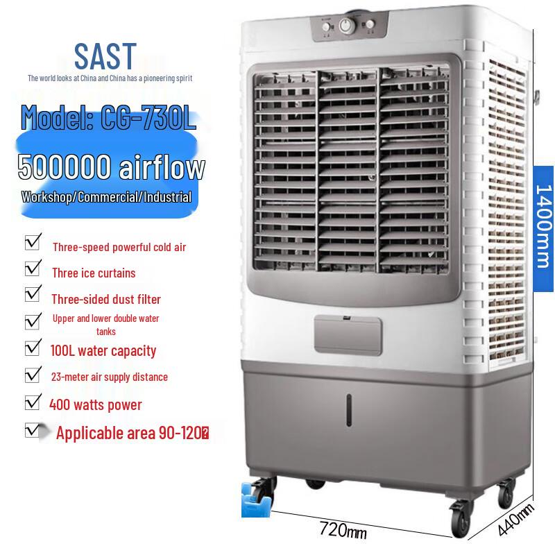 SAST Commercial & Industrial Evaporative Air Cooler