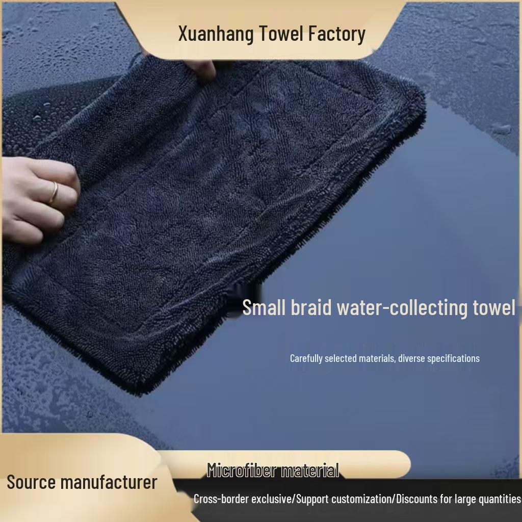 Dual-Sided Superfine Fiber Korean Braid Car Wash Towel - High Absorption & Thickened Design