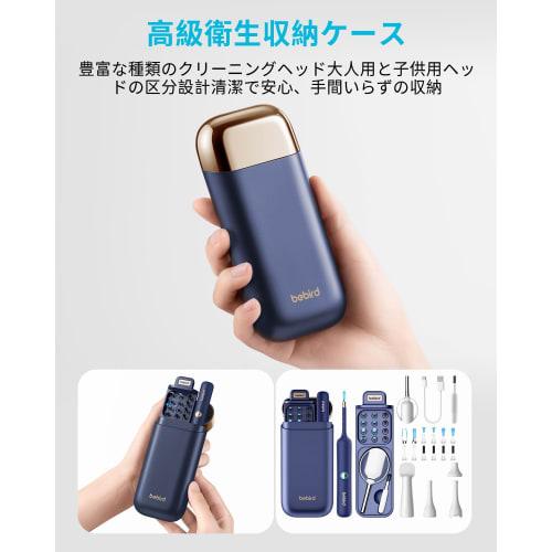 BEBIRD R37R Earpick with Camera, Ear Cleaning Camera, Includes 3.1mm Ultra-Fine Lens, 10 Million Resolution, and Storage Case, Earscope, High-Precisio