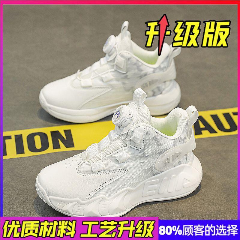 Boys basketball shoes 2025 new mesh breathable children's sports shoes boys training shoes for middle and older children's competitions