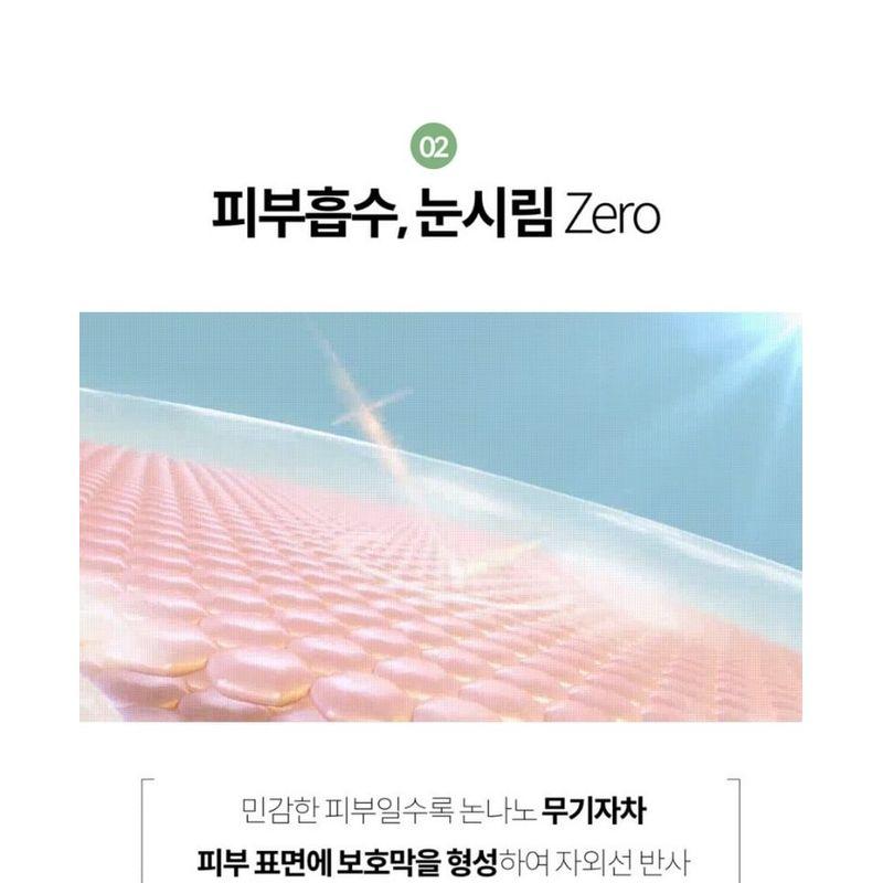 FORETDERM - Derma Relief Vegan Suncream