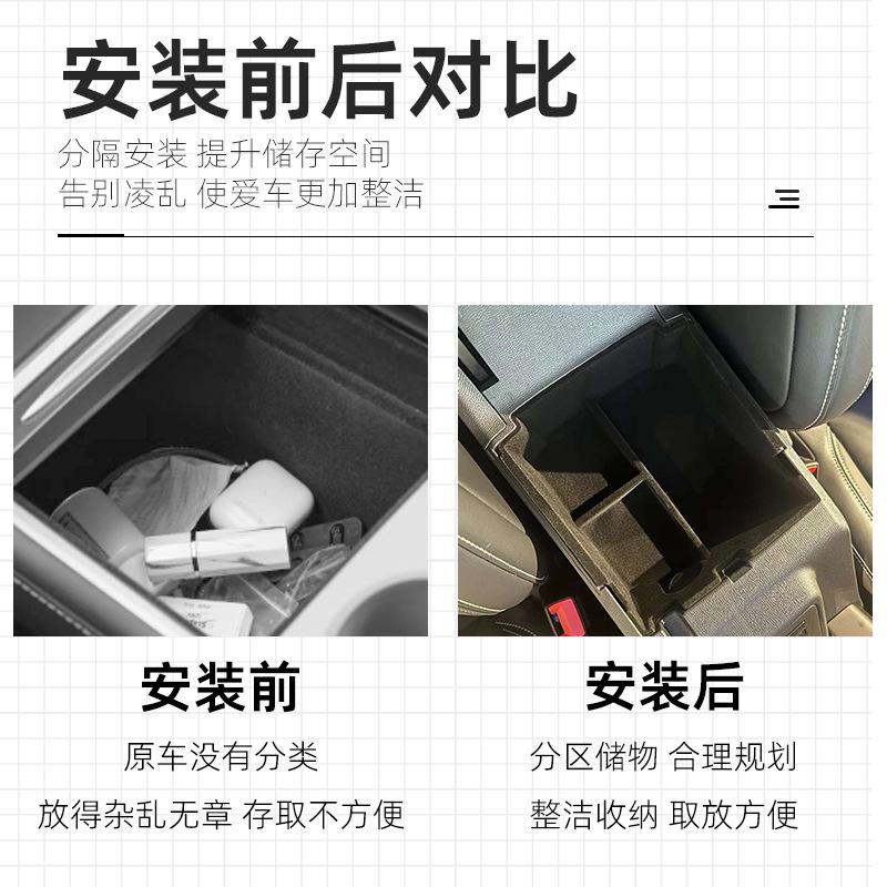 Suitable for 25 Ford Bronco Center Console Armrest Box Storage Box Storage Box Accessories