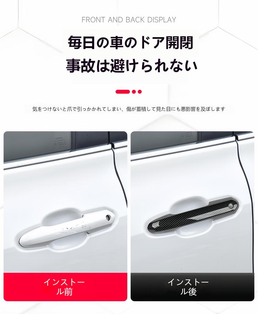 Fits RAV4 2020 2024 Highlander CROWN KLUGER CROWN SPORT WILANDER Door Handle Cover Mirror Finish Exterior Dedicated Parts No Tape Required Full