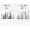 NOVO - Light Feather Slim Mascara - 2 Colors