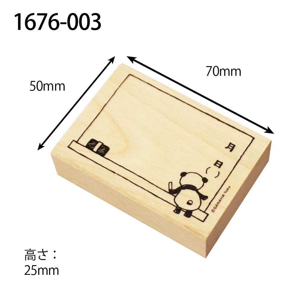 Face Animal Stamps Children's [Planner Edition] Chalkboard/Panda 1676-003