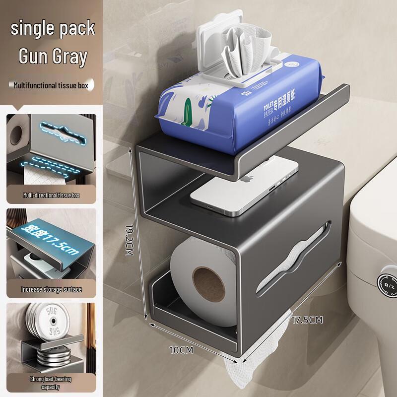 Ally Wall-Mounted Toilet Paper Holder