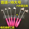 Widening and Enlarging 6pcs In One Set Electrical Motor Line Scribing Knife Marking Guage Electric Work Repair Tool NO.C0001