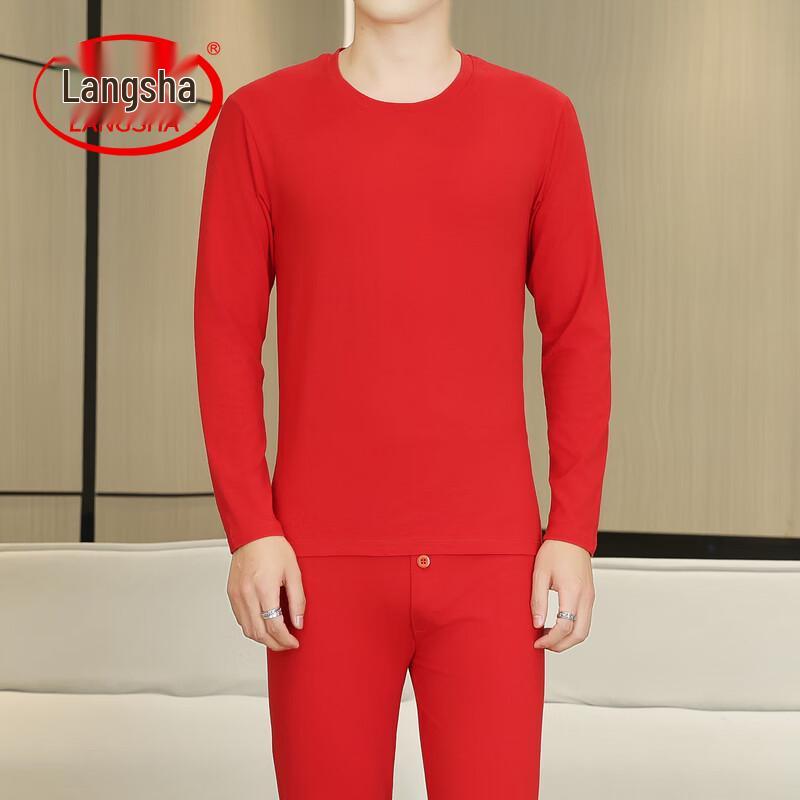 Langsha Men's Thermal Underwear Set 2026 Collection