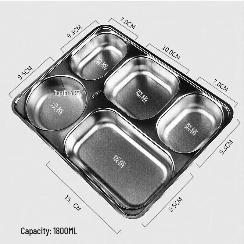 

Xuyang Lancai 304 Stainless Steel 5-Compartment Lunch Box