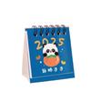 Cute Fruits Cartoon Mini Calendar Creative Mini Desktop Calendar  Desktop Decoration