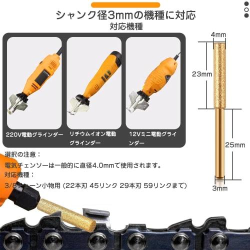Set of 16 Diamond Burs with Shanks, 4mm Diameter x 3mm Cylindrical Shank, Chainsaw Grinding Heads, Drill Bits, Abrasive File Tools, for Polishing, Gri