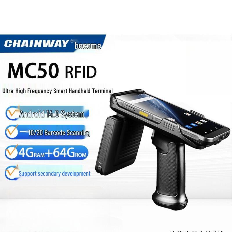 CHAINWAY MC50 Стандартный промышленный смартфон с UHF RFID