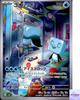 Eiscue AR 074/071 Snow Hazard sv2P Pokemon Card Game Japanese NM