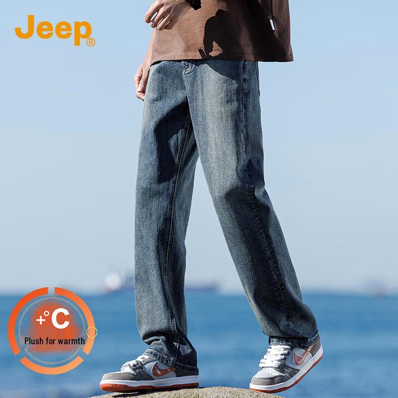 Jeep Men's Washed Loose Straight Jeans