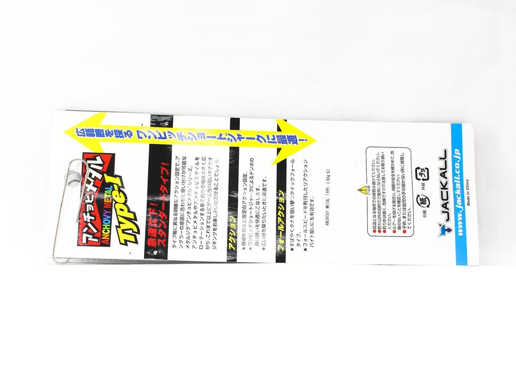 Jackall Metal Jig Anchovy Type 1 Standard 80 Grams Purple (9626)