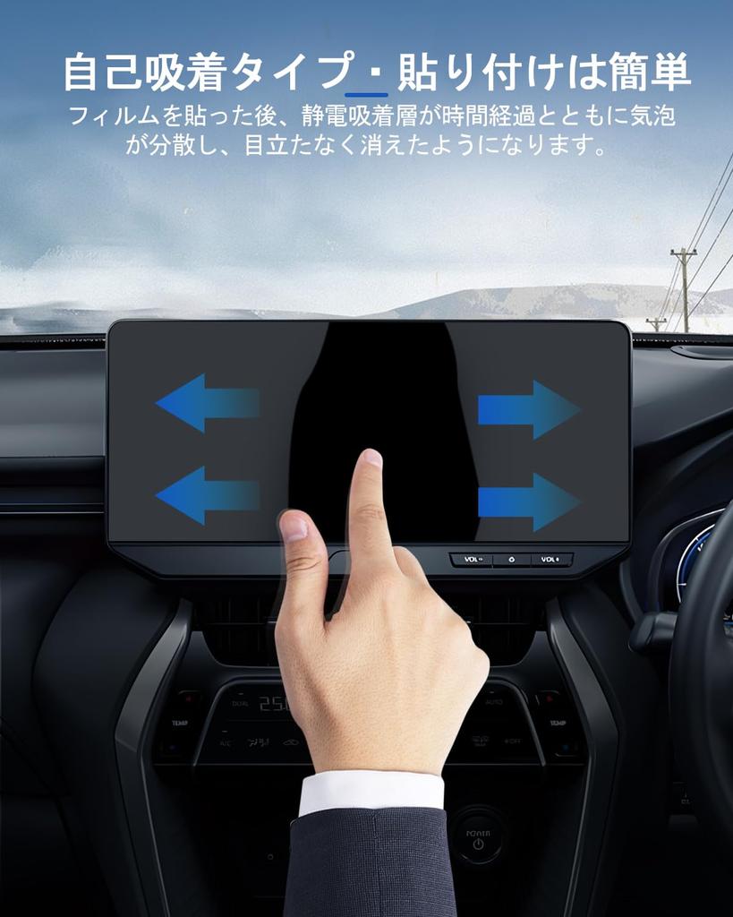 LANTU Glass Film Set of 2 for Toyota Harrier 80 Series [Air Conditioner +