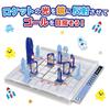 Gakken Miyamoto Math Classroom Smarter Logical Puzzle Reflection of Light Toy Awards 2022 Educational Toy Category Excellence 5 Years Old and 83525