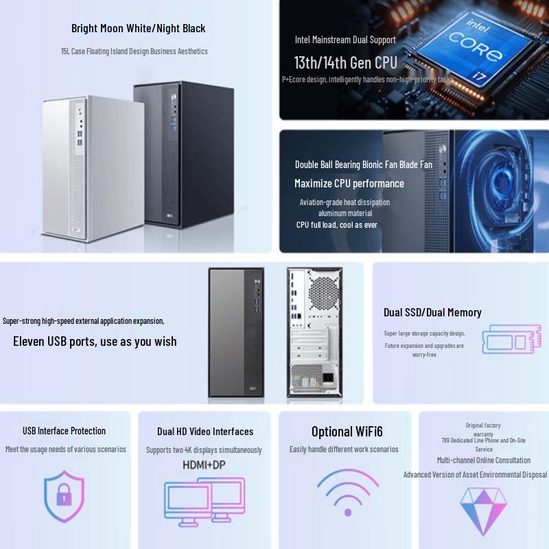Lenovo Huitian M5 Desktop Computer (CN version)