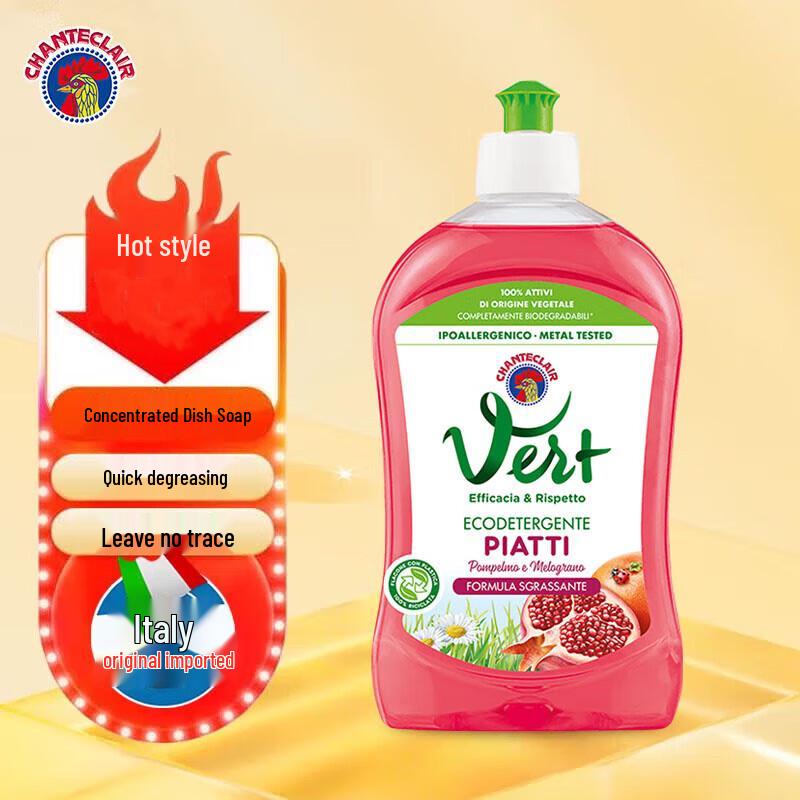 Liou Shen Fresh Moisturizing Shower Gel & Pomegranate Dish Soap Set