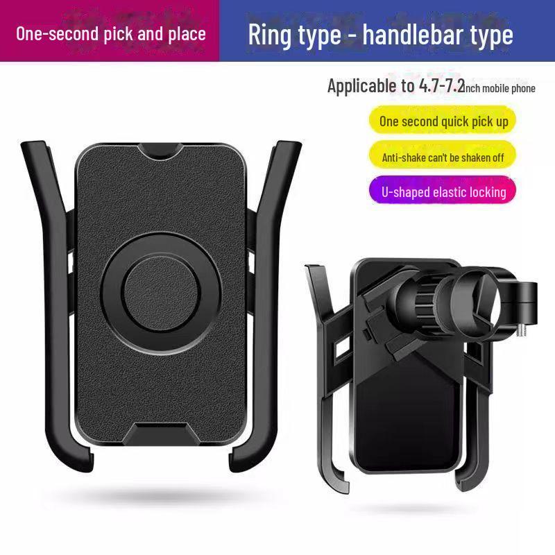 Shockproof Mobile Phone Holder for Electric Vehicles, Motorcycles, and Bicycles