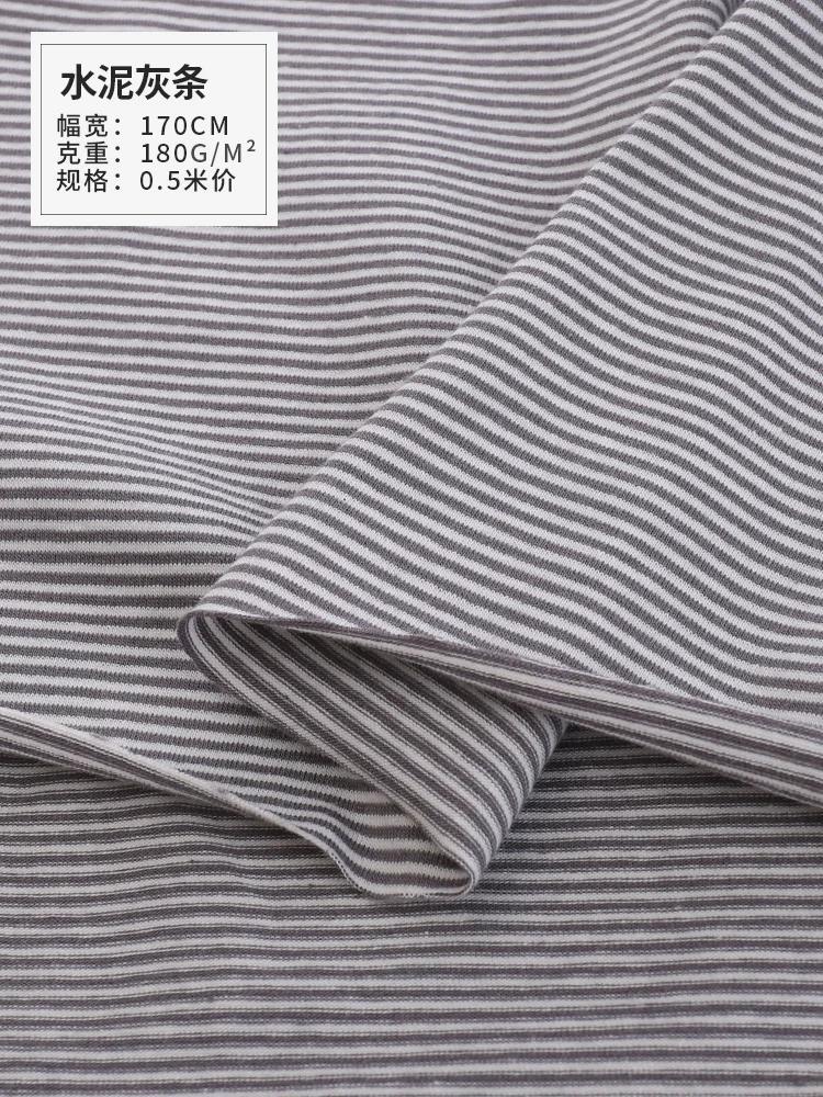 Pure Cotton 1mm Striped Elastic Knitted Fabric for Sewing T-shirts Dresses Children's Clothing Cotton Doll Clothes DIY Fabrics