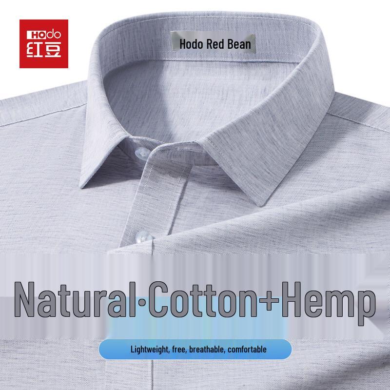 Hodo Men's Linen Blend Business Casual Shirt