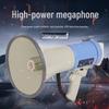 Lei Gong Wang CR-88 50W Handheld Megaphone