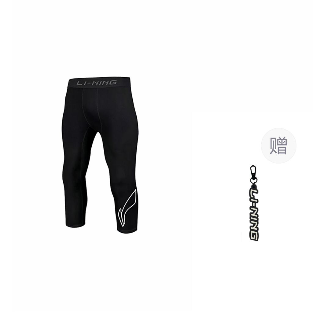 Li Ning Workout Pants Men's Black YUQT009-2