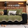 New Special-Shaped Sofa Cushion, Simple Non-Slip Irregular Autumn And Winter Three-Person Straight Row Seat Cushion, Backrest Towel