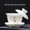 High-Grade Mutton Fat Jade Rotating Lid Bowl and White Porcelain Teapot Set