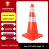Reflective PVC Traffic Safety Cone - Portable Cone-Shaped Barrier for Road Construction and Anti-collision